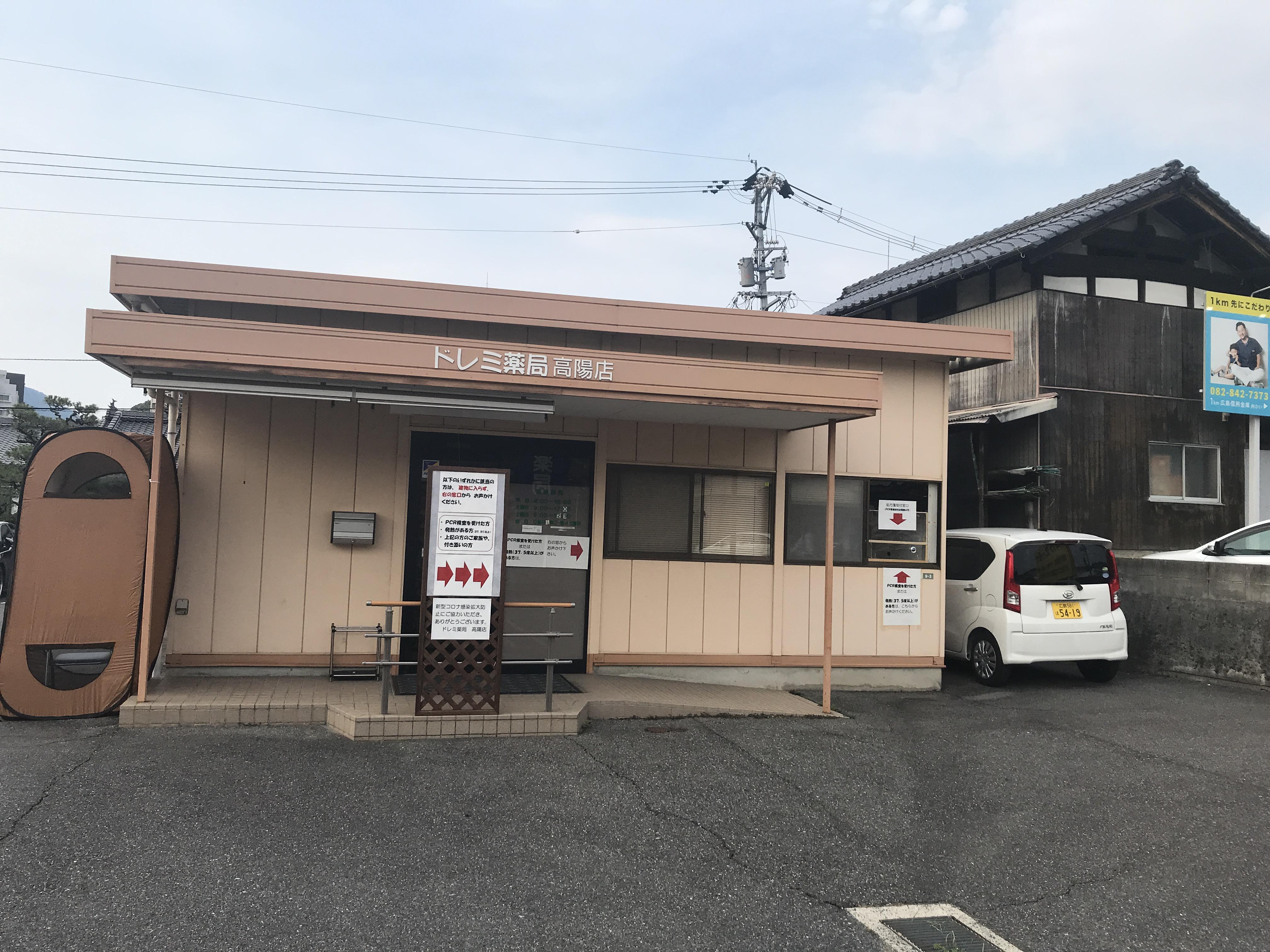【広島市安佐北区/安芸矢口駅】年収414万円から520万円を提示可能です。残業月10時間程度で年間休日109日です。在宅業務に注力し地域医療を担う方を急募！