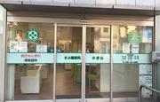 【小倉北区】在宅専門店★≪小倉駅から徒歩5分！≫施設在宅専門の薬局で管理者の募集！ご経験次第で600万円超も可能です