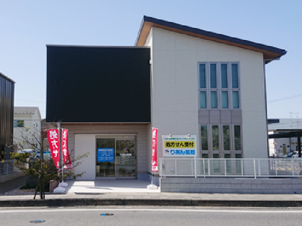 【栗東市】＜ワークライフバランス重視＞●独立支援制度もあり◎2021年4月にオープンした綺麗な薬局、全国実力薬局100選/2部門で10年連続受賞の実績もあります