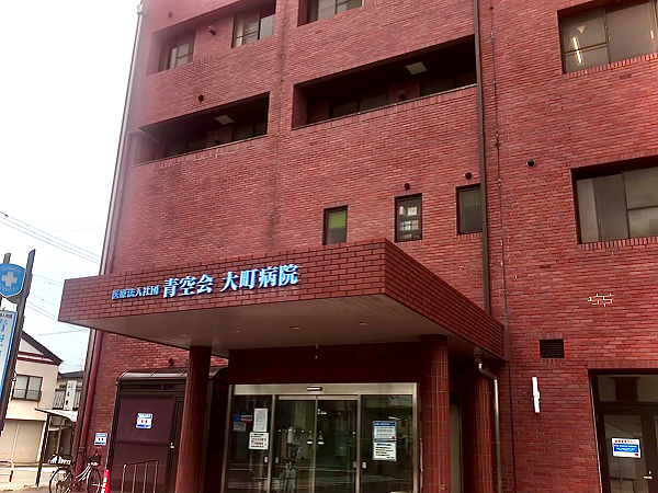 【南相馬市】≪新卒・第二新卒歓迎！／正社員募集≫年収600万以上相談可★残業ほぼなし・夜勤なしでメリハリのあるご就業が叶います！