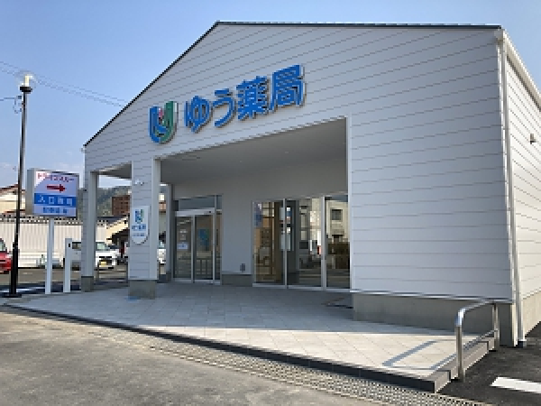 【京丹後市/峰山駅】＜地域医療に携わりたい方必見＞●ドライブスルーの対応も実施中！地域の患者様に寄り添った薬局です。教育制度・福利厚生充実で働きがいのある職場♪