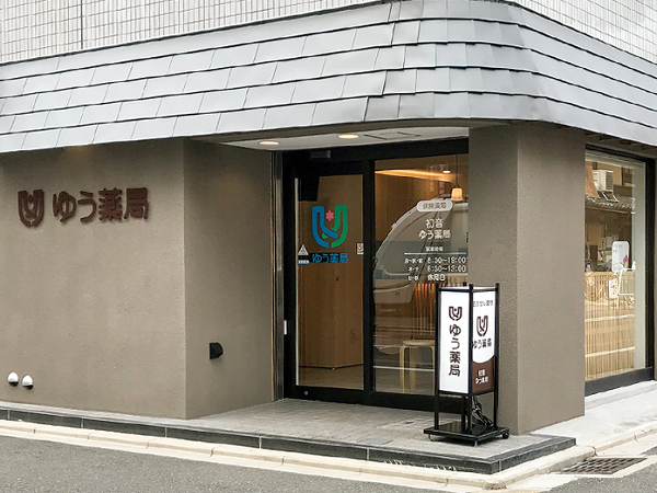 【京都市中京区】<京都で出店数No1の調剤薬局＞●未経験・第二新卒受入実績複数あり、段階別教育制度やeラーニングなど教育堅守制度も充実！入社時期の相談も可能です