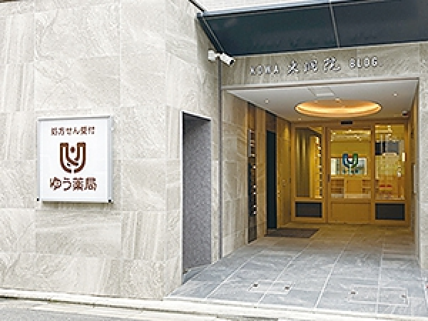 【京都市中京区】<2022年5月新規開局/ゆう薬局での増員募集！>●大変綺麗でシックな佇の薬局♪綺麗な薬局で気持ちよくご勤務頂けます◎ヘルプ体制・福利厚生充実！