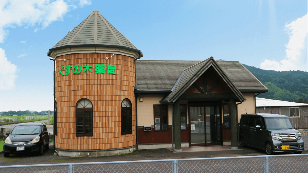 【肝属郡肝付町】総合内科で幅広く経験可能！経験次第で年収600万円目指せます