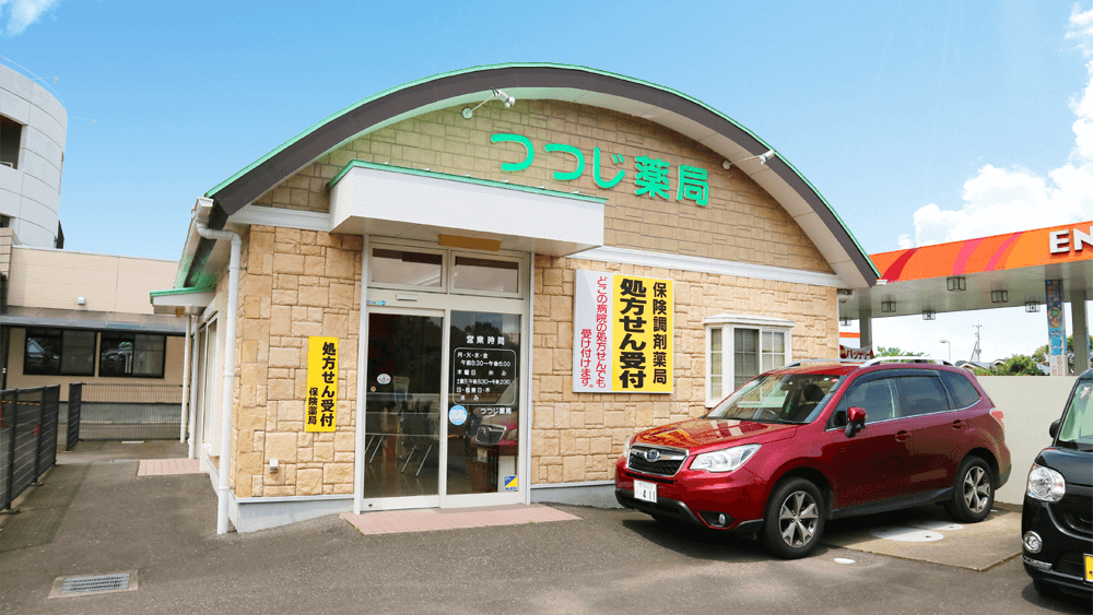 【鹿屋市】＜有給100％消化＞整形外科/リウマチ科メインに応需している店舗です