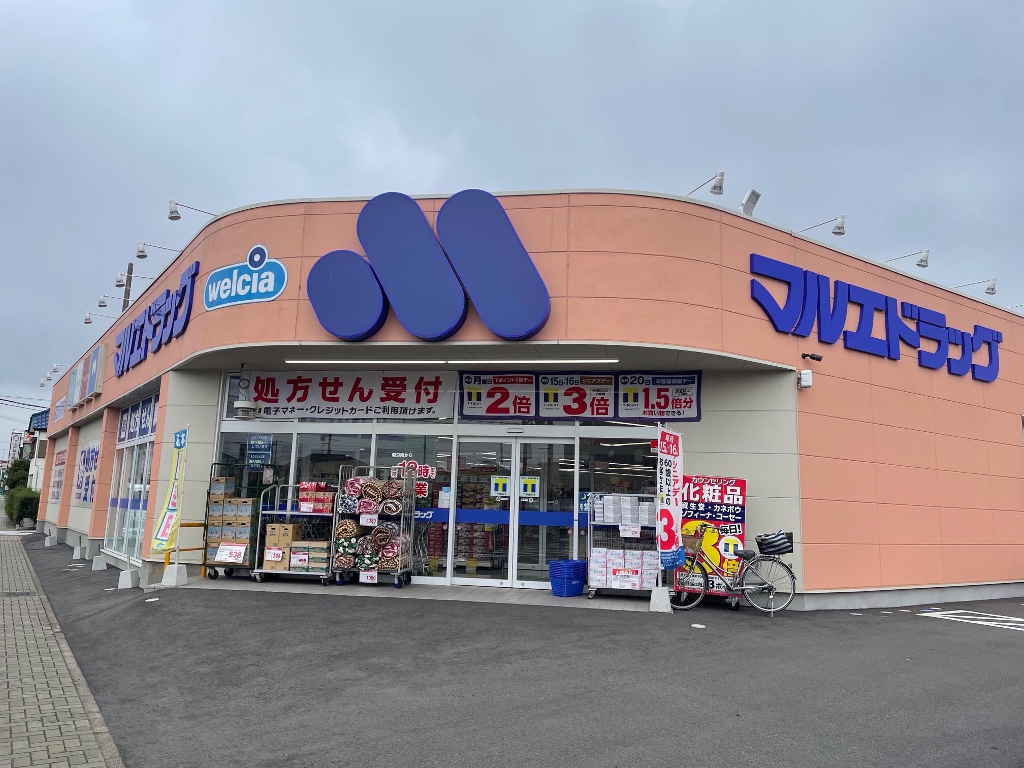 【前橋市】≪将来の管理候補☆≫ 新規出店計画多数あり・キャリアアップ志向の方にオススメ！年休120日 研修制度充実で管理未経験の方も安心♪