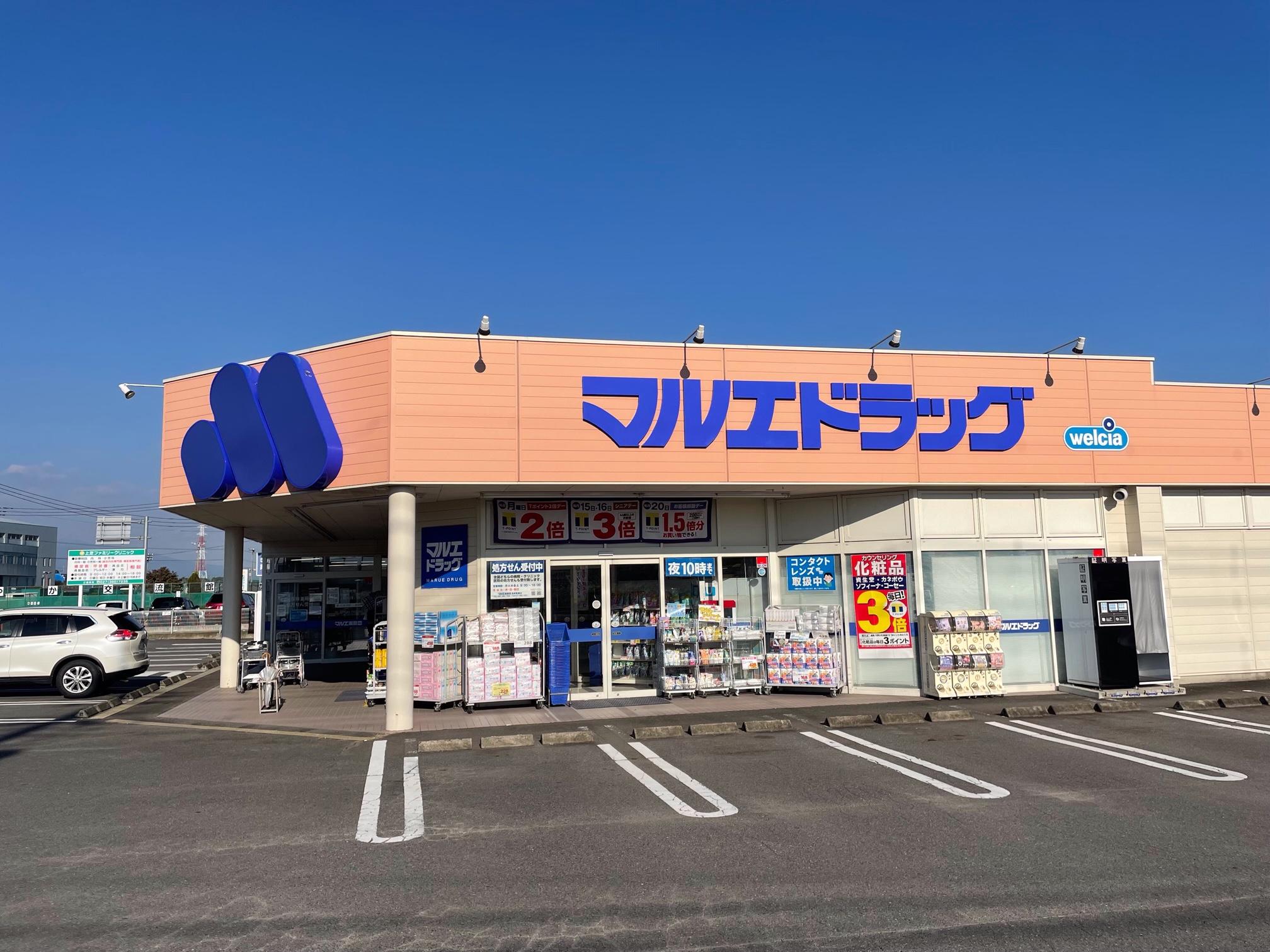 【高崎市】急募！≪年休120日以上≫残業代は1分単位で支給♪CL門前のDGS調剤併設店で勤務薬剤師の募集！水日祝固定休 教育制度・キャリアアップ制度充実！