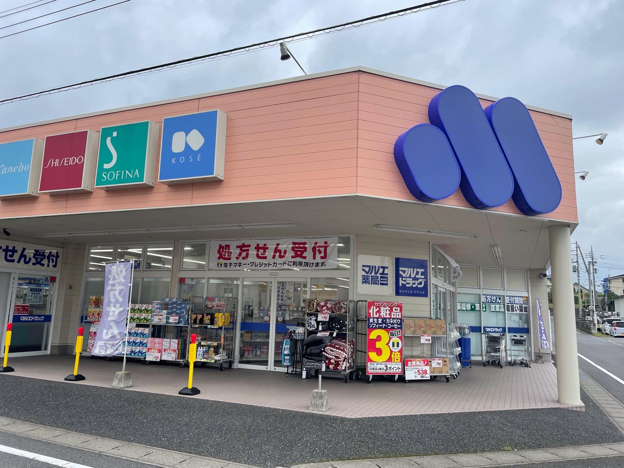 【渋川市】急募！≪年間休日120日≫ 教育制度、福利厚生とも万全の体制！長く安心して働ける薬局≪調剤併設店舗/土日祝休み≫