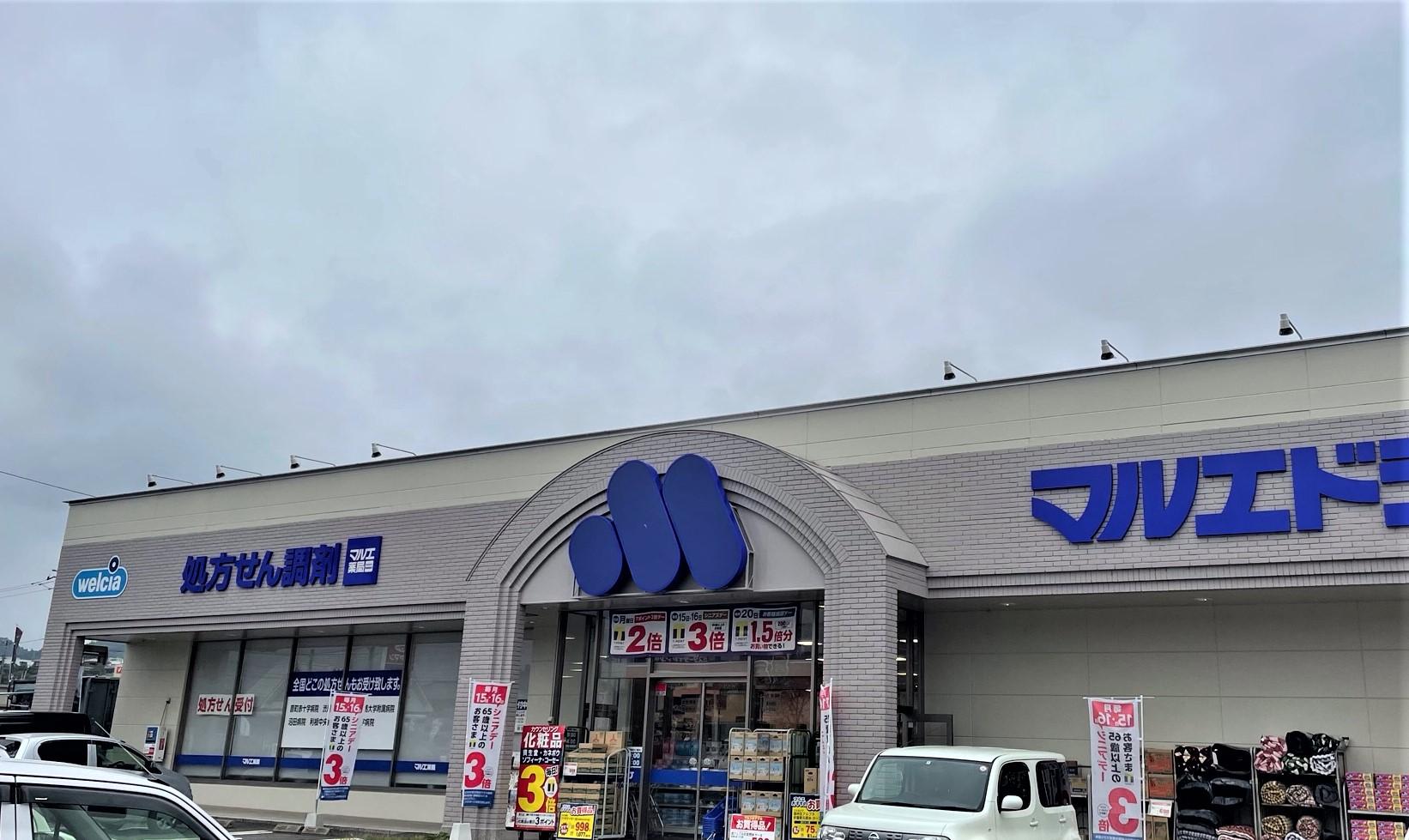 【吾妻郡中之条町】≪年間休日120日≫ 教育制度、福利厚生とも万全の体制！長く安心して働ける薬局≪調剤併設店舗/土日祝休み≫