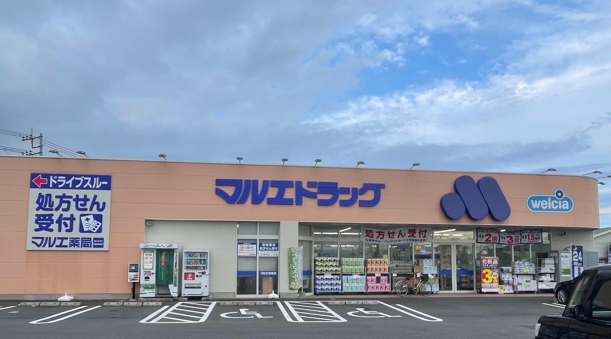 【前橋市】≪群馬県内展開の大手DGS≫ 年休120日・年収550万円 教育制度・福利厚生充実で働きやすい環境　新規出店予定多数アリ！勢いがある企業☆