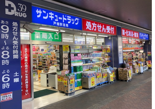 【北九州市戸畑区】週12時間～30時間のパート募集！午前中だけの勤務も歓迎☆戸畑駅から徒歩1分☆時給2,400円の高待遇です！