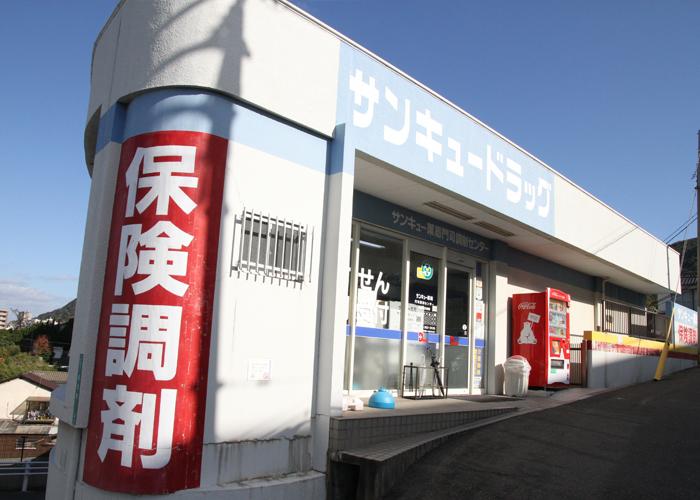 【北九州市門司区】＜年間休日126日＞住宅手当等の福利厚生も充実！教育制度も充実★未経験者も歓迎します