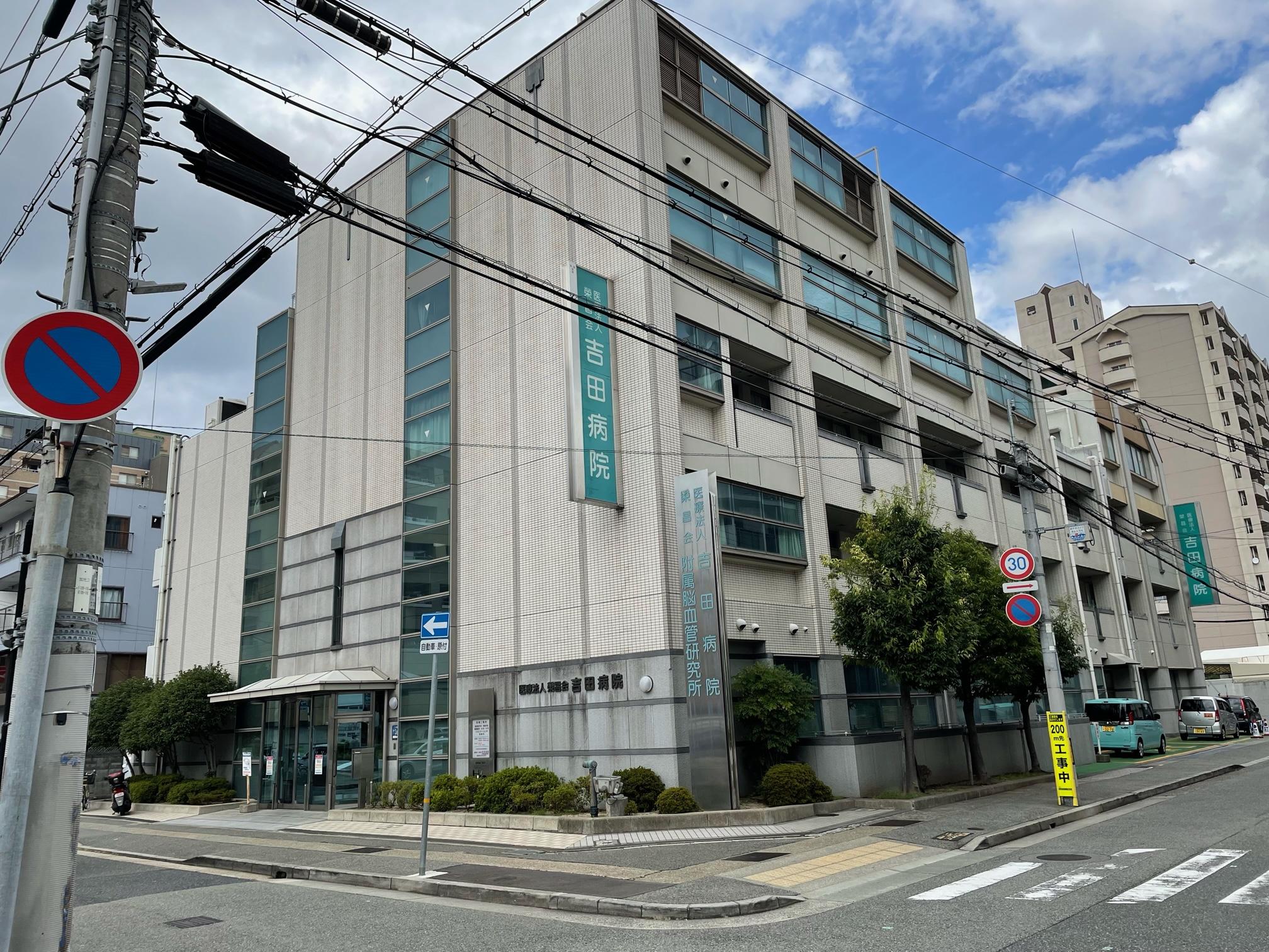 【神戸市兵庫区/兵庫駅】≪脳外科専門病院の関連施設でのご勤務/3線利用可！最寄り駅まで徒歩5分≫週20時間で社会保険加入可！残業ほぼなし！/研修や教育が充実☆