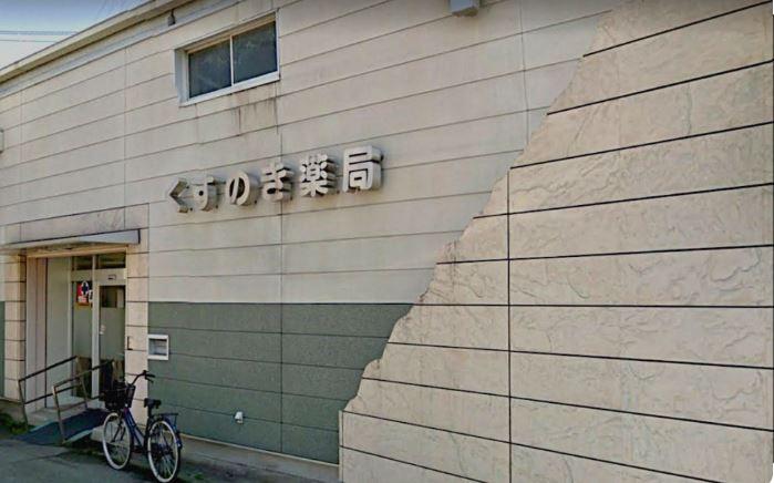 【加古川市】≪実質週休2.5日！薬剤師目線の個人薬局★≫調剤経験は問いません！高年収550万円まで相談可能♪