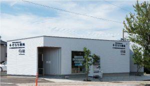 【糸島市】≪午前中・外来対応のみ☆≫在宅業務は無し！扶養内・Wワークをご希望の方も歓迎◎