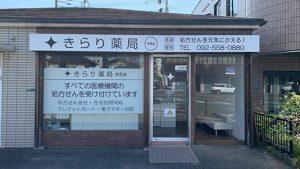 【福岡市南区】≪週20時間社保加入企業≫がっつり入りたい方必見のパート求人♪最寄駅から徒歩5分とアクセスも抜群！