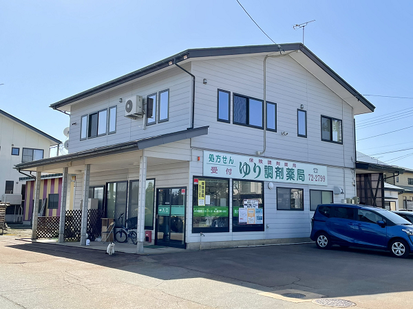 【西置賜郡】≪新卒・第二新卒歓迎・未経験可！≫未経験から在宅医療の専門性を高めませんか？奨学金返済支援あり。年収は最大650万円も目指せる環境です！