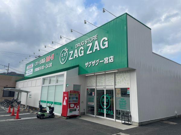 【岡山市北区】≪福利厚生・研修制度充実≫年収最大655万円　広域応需　未経験の方もご相談OK♪