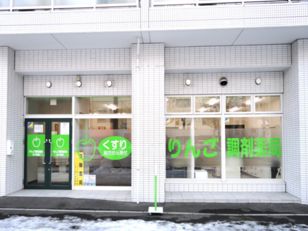 【札幌市中央区】≪管理薬剤師募集≫土日祝休み★さっぽろ駅から徒歩5分の好立地☆定年70歳！長く安定して勤務したい方♪残業ほぼ無し