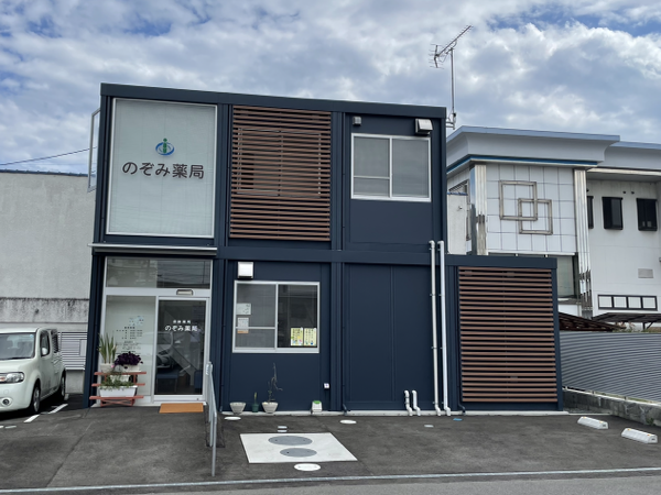 【尾道市】≪因島島内の調剤薬局≫一人薬剤師の店舗です　法人内で定年退職の方が出る兼ね合いで増員募集している法人です！