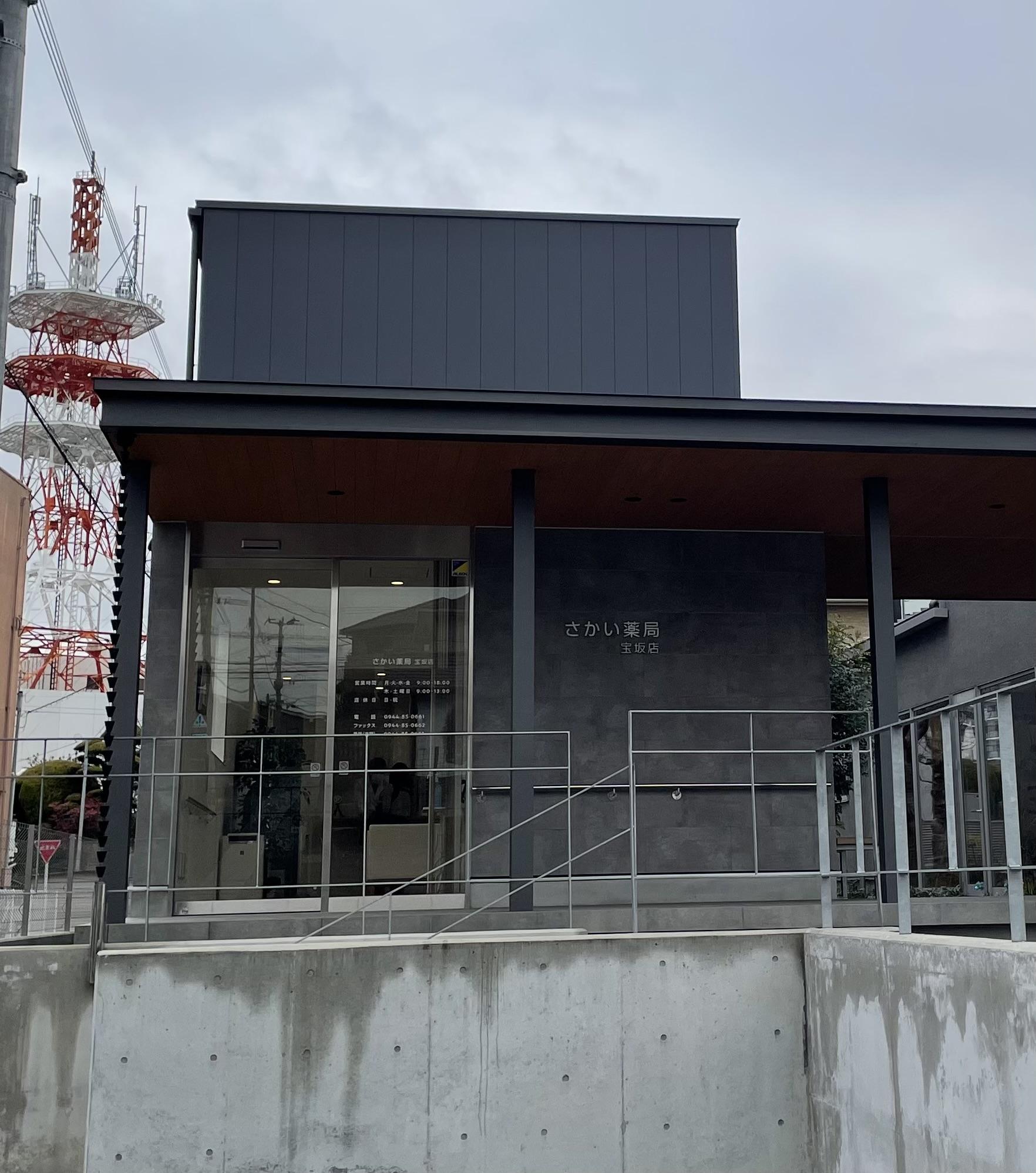 【大牟田市】高年収～600万円可能です！小児科門前/モダンで綺麗な薬局です