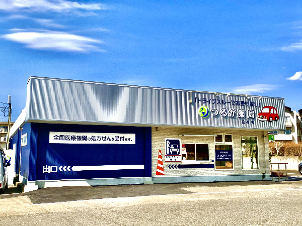 【会津若松市】≪貴重★完全週休2日制の店舗≫お休み充実の正社員求人／駅から車10分程／大変キレイな店舗！綺麗で広々とした店内でゆったり働けます◎