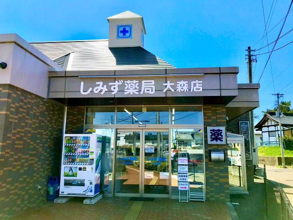 【福島市】≪正社員／新卒・第二新卒歓迎！≫福島市に複数店舗展開の地元企業／長期連休制度有り！ライフワークバランス充実♪