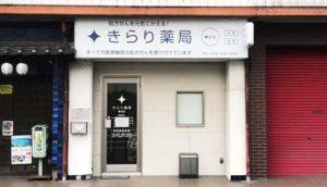 【春日市/春日駅】<年収600万円以上も可>年間休日118日で残業少なめ！在宅未経験からでも安心の環境