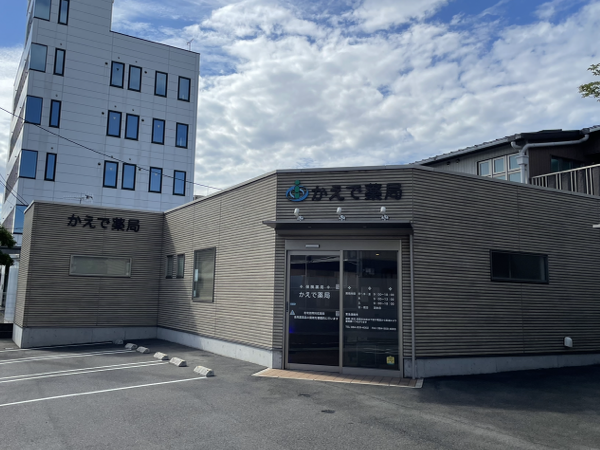 【福山市】≪経験次第で高時給2,300円相談可能≫午前のみの勤務も相談ください　発熱外来の対応もしている事もあり増員募集となります