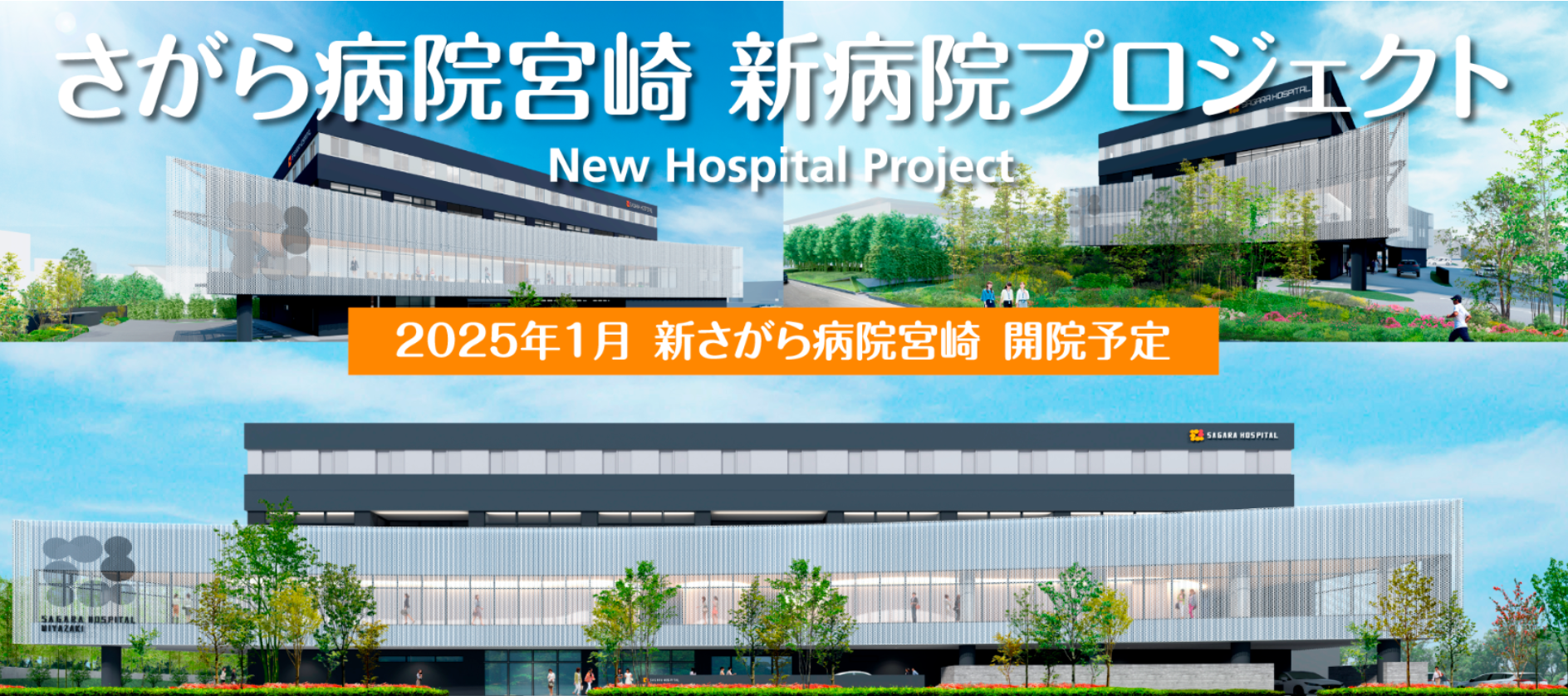 【宮崎市】仕事と子育てが両立できます！プライベートな時間も充実！