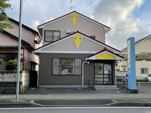 【酒田市】≪正社員≫内科・外科クリニック門前の薬局/定着率◎/希少な土日休み求人/17:30までの勤務/地元で働きたい方歓迎！
