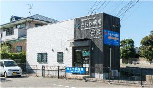 【福津市】在宅業務を学びたい方必見！各機器なども充実◎スキルアップ可能です