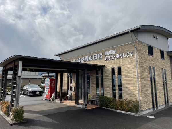 【西条市】《複数薬剤師体制》常時3名体制、30代～40代が活躍中！現場の意見を大切にされている環境です！ご経験に合わせて年収500万円～650万円まで可能★