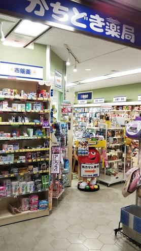 【新宿区/新宿駅】年間休日125 日以上 MAX年収650万円！ ワークライフバランス重視の方必見の正社員求人♪