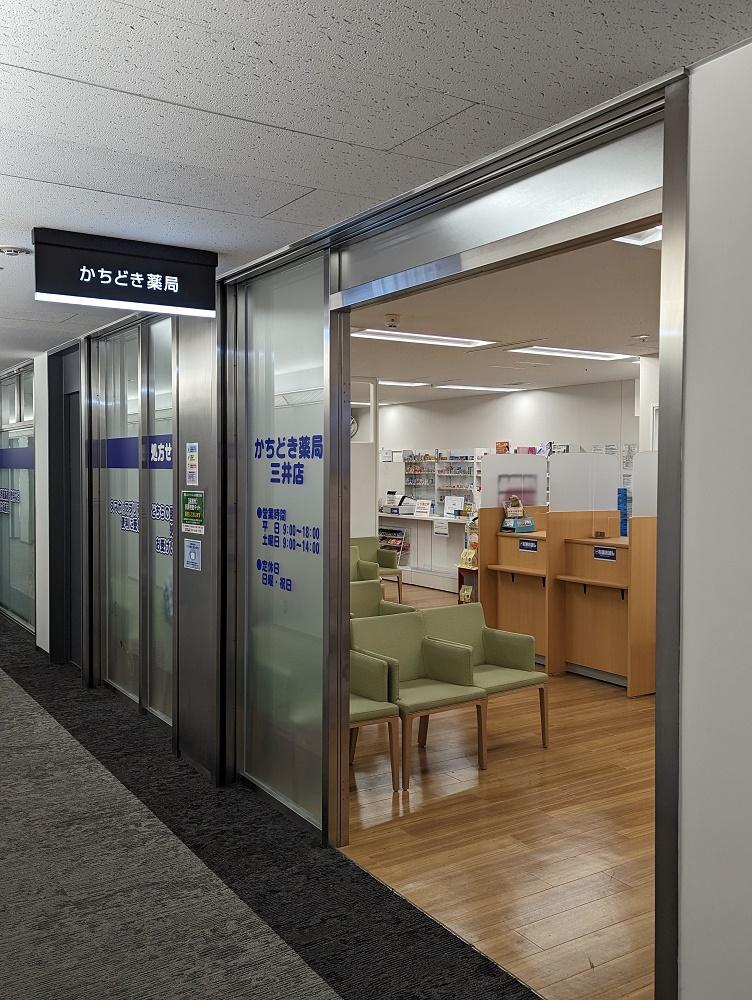 【新宿区/新宿駅】≪MAX年収650万円≫ 希少な18時までの勤務！ 年間休日125日！ アクセス良好！ 福利厚生も充実で安心就業♪