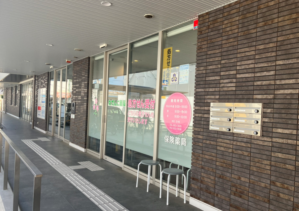 【明石市・西明石駅】★週36時間正社員のレア求人★≪西明石駅から徒歩5分圏内｜完全週休二日制≫消化器内科・皮膚科を主に応需しております♪