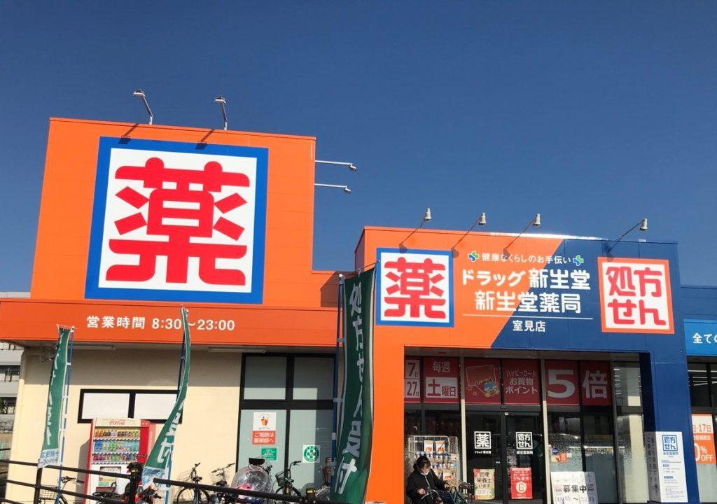 【福岡市早良区】離職率の低い人気企業！残業月平均約7時間◎メリハリつけて勤務可能