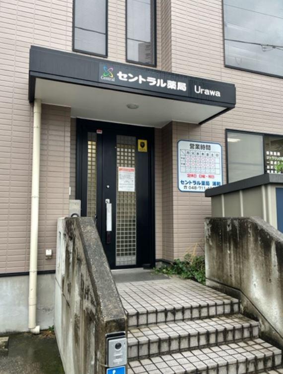 【さいたま市南区/西浦和駅】☆急募☆≪在宅専門店！≫高年収700万円までご相談可能☆お人柄・やる気を重視した選考です◎在宅スキルを付けたい方必見！！