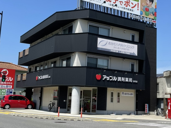 【徳島市】≪蔵本駅徒歩圏内≫IT化の進んだ薬局で調剤業務ラクラク！未経験・ブランクのある方も安心です