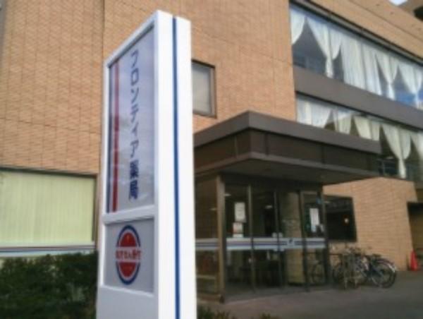 【札幌市手稲区】≪年間休日120日♪≫JR手稲駅から徒歩5分　総合病院門前薬局　経験値アップしたい方にもおすすめです