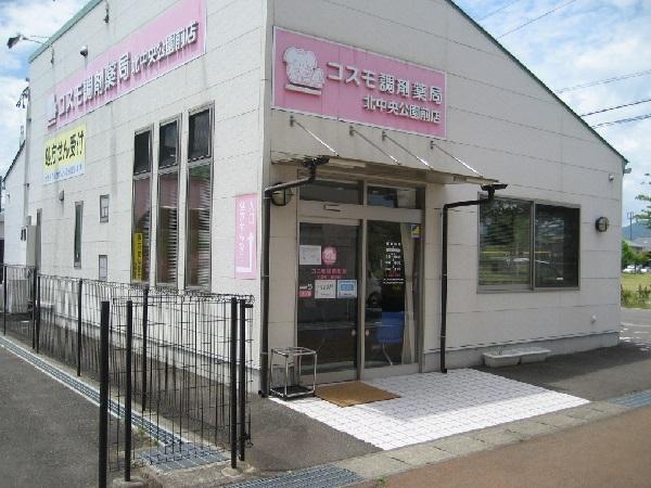 【福島市】≪木+日祝の週休2日制≫若い世代のスタッフも活躍中／お買い物にも便利な立地・集客力ある立地／有給取得率95％以上