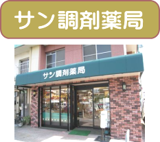 【北九州市若松区】≪高年収600万円も可≫リフレッシュ休暇があり、メリハリをつけて勤務可能！