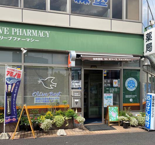 【蓮田市】≪駅チカ≫　蓮田駅スグの薬局　教育・スキルアップに興味のある方にオススメです