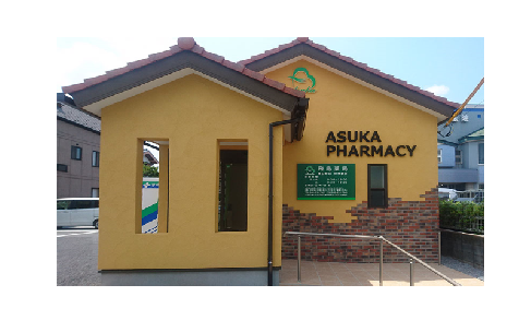 【春日部市/武里駅】≪年間休日120日以上×完全週休2日制≫福利厚生充実♪内科メインで18時終業！埼玉県中心に展開するチェーン薬局☆