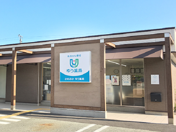 【亀岡市/亀岡駅】＜年休120日以上＞車通勤可能◎精神科・心療内科をメインに応需／賞与4.5ヶ月／研修制度充実・複数人体制で安心して働ける環境