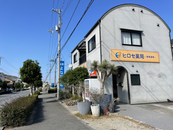 【松山市】≪午前のみもOK！≫最大時給2,300円・増員募集★薬剤師1～2名体制の地元薬局。内科クリニック門前！